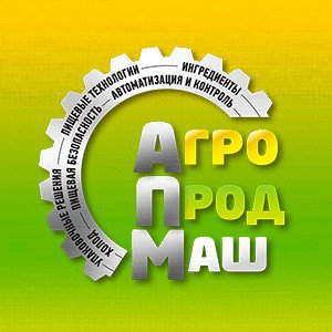 Агропродмаш-2026