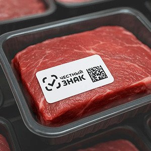 Обязательная маркировка колбас и мяса начнется 1 августа 2026 года