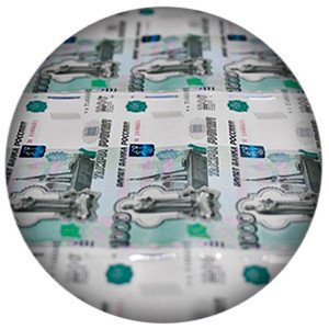 Правительство сформировало еще один пакет мер по поддержке экономики