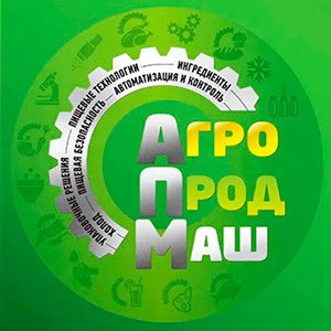 «АГРОПРОДМАШ-2026»