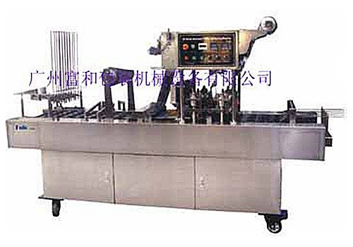 BG32A-2 Full Automatic Cup Filling Sealing Machine 