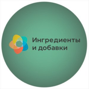 Впервые в Москве пройдет деловое мероприятие «Ингредиенты и добавки» 