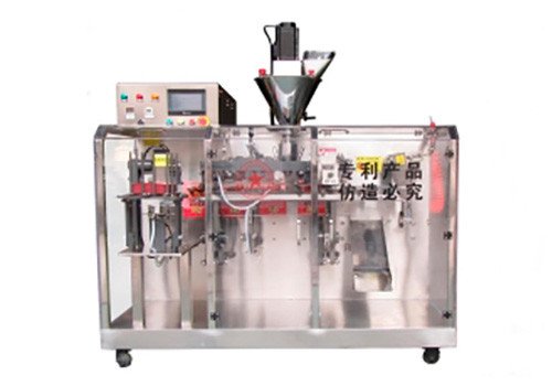 Automatic Premade Zipper Pouch Powder Filling Machine for Ground Coffee/Spice YLM-PMHZ-210PP