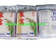 ZTV-5K Automatic Rice Pillow Bag Vacuum Packaging Machine 