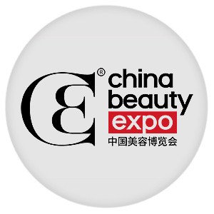 Выставка косметической индустрии China Beauty Expo пройдет в Шанхае в мае
