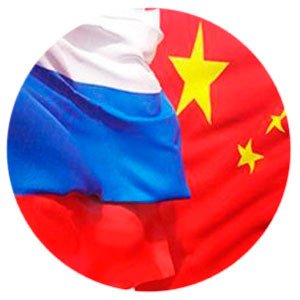Китай прогнозирует рост товарооборота с Россией до $100 миллиардов