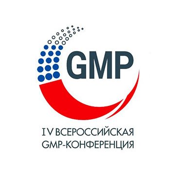 Всероссийская GMP-конференция 2020