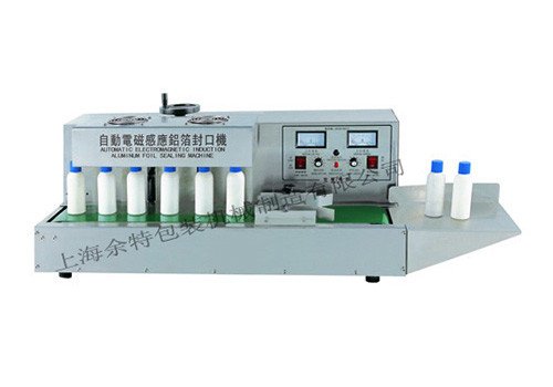 Automatic Electromagnetic Induction Aluminum Sealer FHB-1300A 