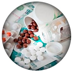 Экспортерам компенсируют часть затрат на сертификацию медицинской продукции