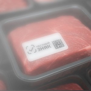 Обязательную маркировку распространят на мясные продукты