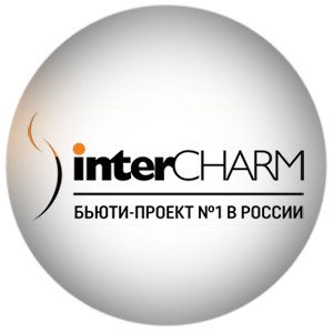 InterCHARM 2021 - международная выставка парфюмерии и косметики 