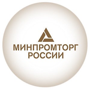 Минпромторг России формирует реестр производителей
