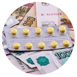 Для перерегистрации цен на жизненно необходимые лекарства вводится новый порядок 