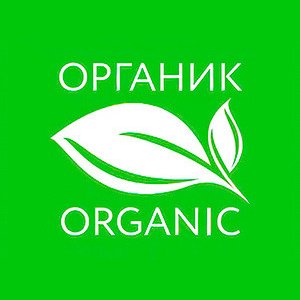 Госдума хочет смягчить требования закона о маркировке органической продукции