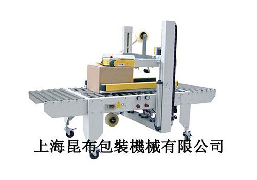 KZ-BFX Semi-auto Carton Sealing Machine 